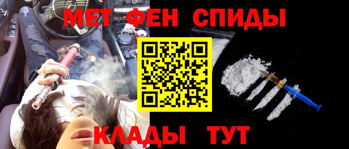 АМФ Premium  Вход с VPN  АМФЕТАМИН  Сыктывкар 