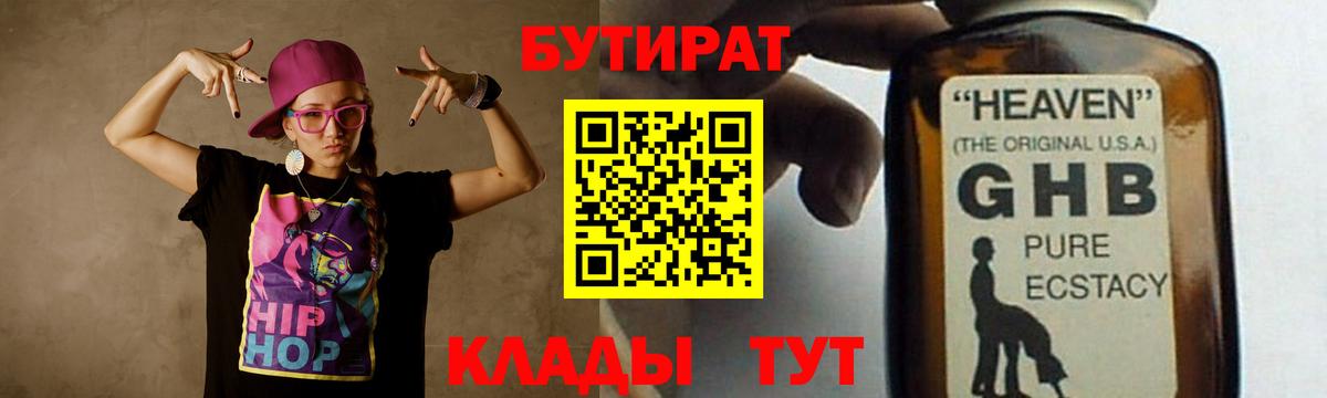 ГАШИШ  Alpha PVP СОЛЬ   Меф МЯУ МЯУ   Вход с VPN  Экстази  Сыктывкар  ТГК  МДМА  Бошки Шишки  КОКАИН 