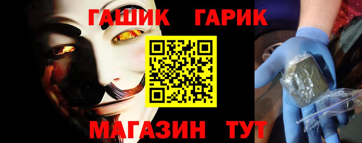 Сыктывкар  Гашиш  Вход с VPN  ГАШИШ VHQ 