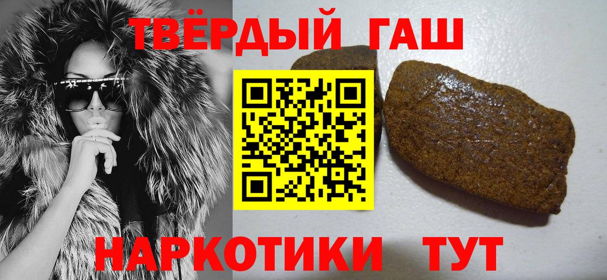 ГАШ индика сатива Сыктывкар