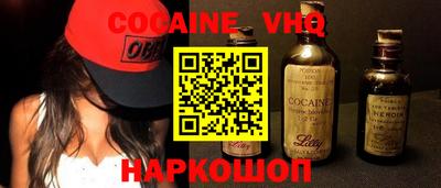 амф Старая Купавна