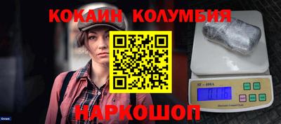 амф Старая Купавна