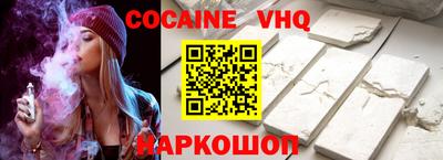 марки nbome Ставрополь