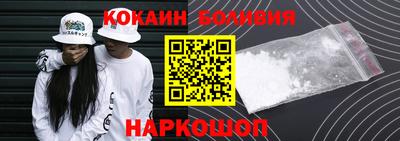 марки nbome Ставрополь
