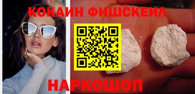 амф Старая Купавна