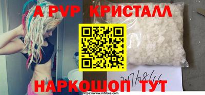 марки nbome Ставрополь
