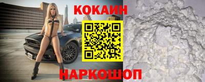 марки nbome Ставрополь
