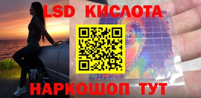 марки nbome Ставрополь