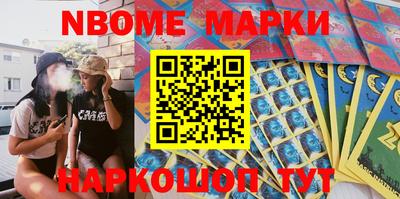 мескалин Тверь