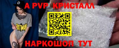 марки nbome Ставрополь