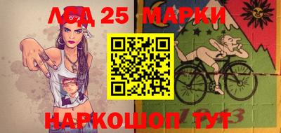 марки nbome Ставрополь