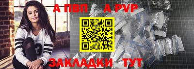 амф Старая Купавна