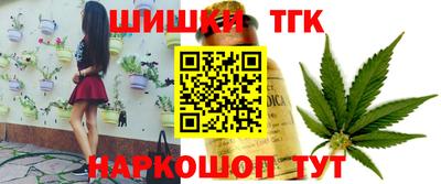 амф Старая Купавна