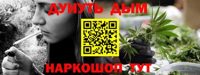 марки nbome Ставрополь
