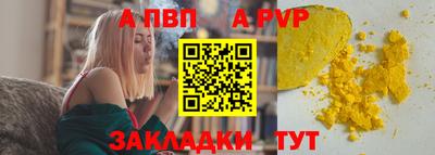 амф Старая Купавна