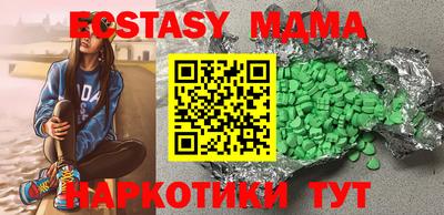 марки nbome Ставрополь