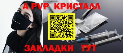 марки nbome Ставрополь