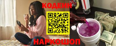 амф Старая Купавна