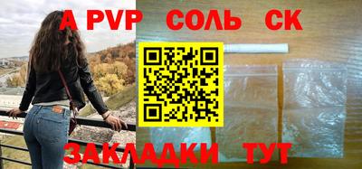 амф Старая Купавна