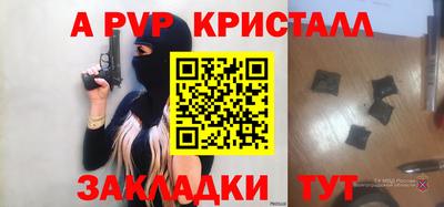 марки nbome Ставрополь