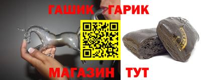 амф Старая Купавна