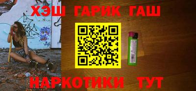 марки nbome Ставрополь