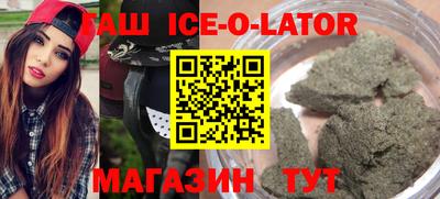 марки nbome Ставрополь