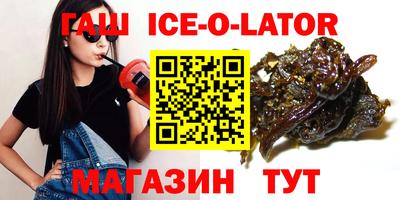 амф Старая Купавна