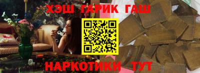 марки nbome Ставрополь