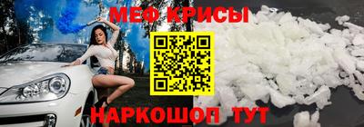 марки nbome Ставрополь