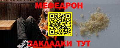 марки nbome Ставрополь