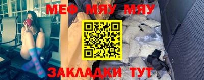 амф Старая Купавна