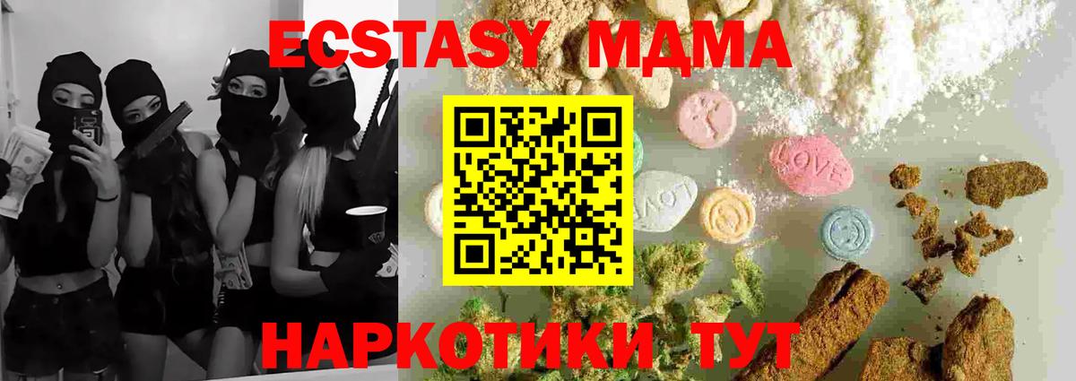 MDMA crystal  MDMA crystal  Вход с VPN  Сыктывкар 