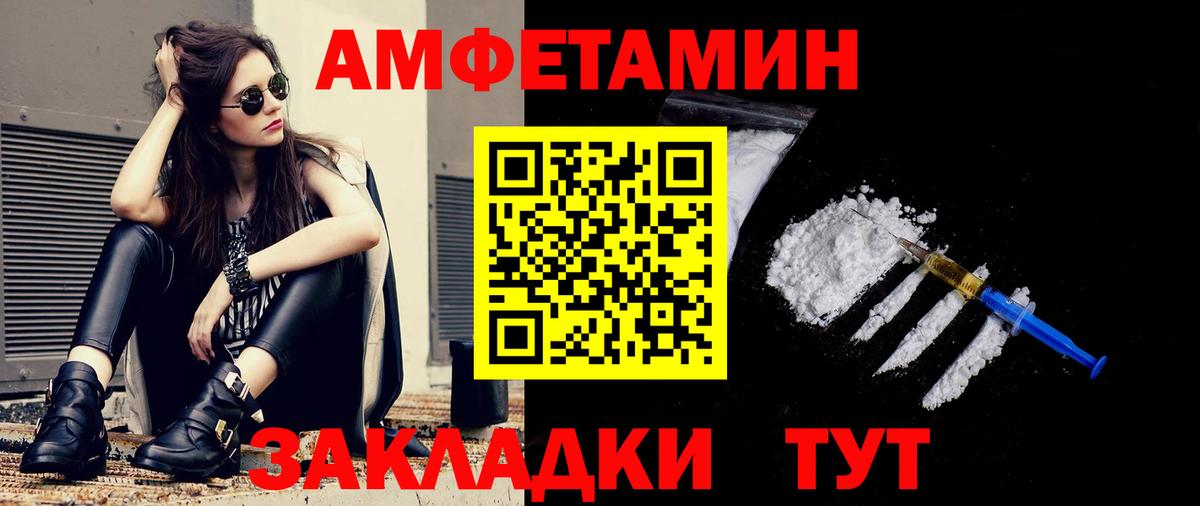 Метамфетамин пудра  Метамфетамин пудра  Сыктывкар  Вход с VPN 