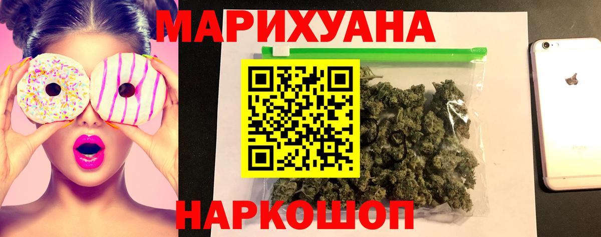 МАРИХУАНА ГИДРОПОН  Вход с VPN  Шишки марихуана ГИДРОПОН  Сыктывкар 