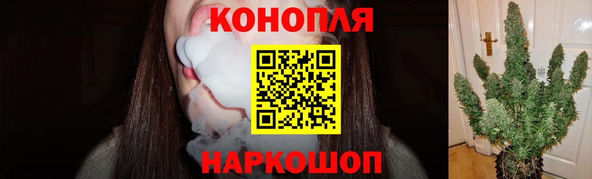 Каннабис SATIVA & INDICA Сыктывкар